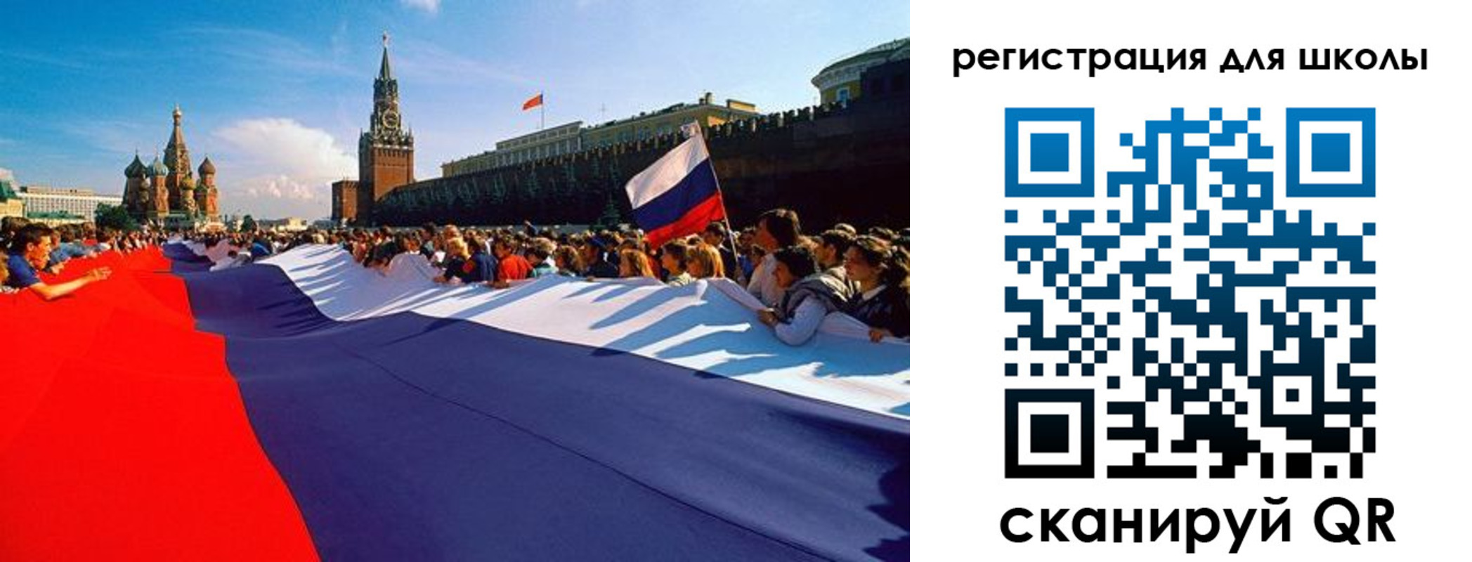 прописка 2025 в Калининграде