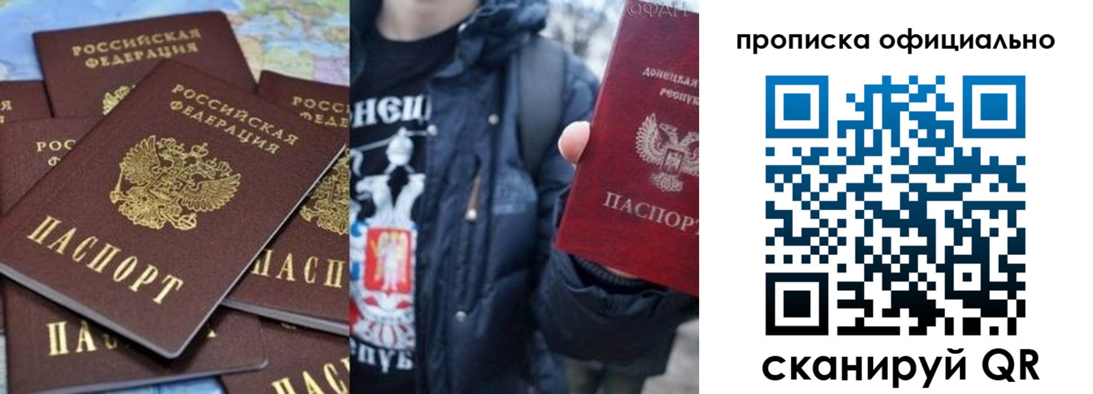 где прописаться в Калининграде